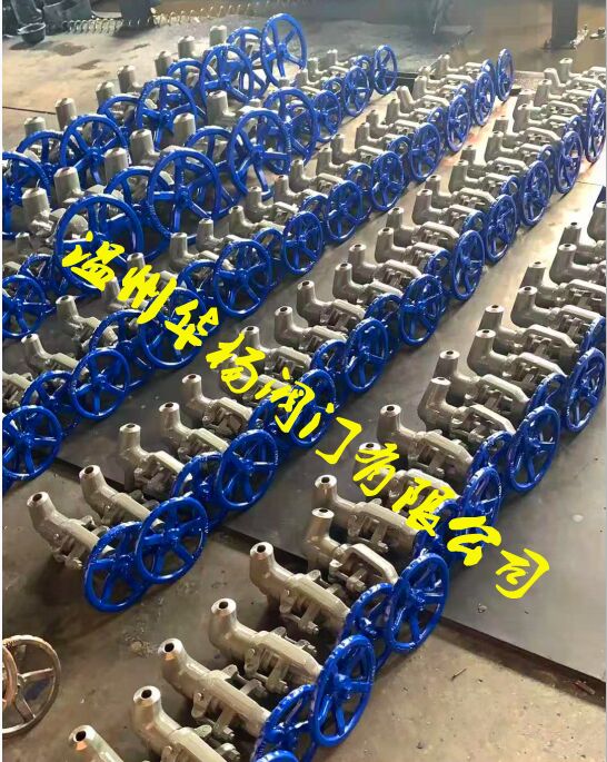 J61Y對(duì)焊截止閥
